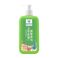 Traditional Chinese Medicine herbal Wormwood wet liquid soap shower gel herbal cleansing skin cleansing shower gel for men and women wholesale *