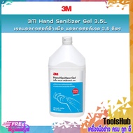 🔥ถูกที่🔥3M เจลแอลกอฮอล์ล้างมือ แอลกอฮอล์เจล 3.5 ลิตร 3M Hand Sanitizer Gel 3.5L