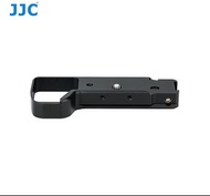 JJC HG-A7R4 鋁合金 相機 擴展手柄 Extension Grip 適用於  Sony a7R IV, a7R III, a7R II, a7 III, a7 II and a7S II