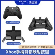 X XBOX Handle Multifunctional Back Key XboxSeries Gamepad Back Clip ONE S/X Handle Extension Back Key