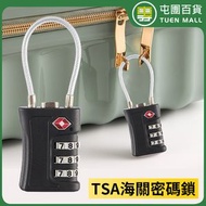 屯團百貨 - 海關認證行李密碼鎖 旅行安全TSA密碼鎖 海關鎖 行李箱鎖 背包鎖 儲物柜鎖 [平行進口]
