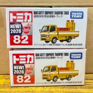 ★Sky Plaything★ TOMICA TOMICA NO.082 Road Construction Vehicle TM082A6 NO.82