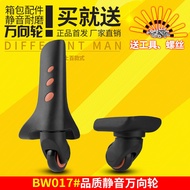 现货 BW017 Luggage Wheel Accessories Universal Wheel Luggage Wheel Replacement Luggage Case Roller Pas