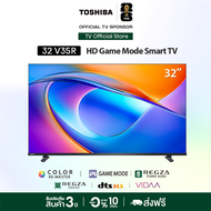 Toshiba TV 32V35RP ทีวี 32 นิ้ว HD Wifi Voice Control Smart LED TV