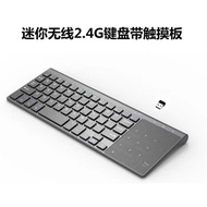 Mini 2.4 GUSB with Touchpad Digital Keyboard Mouse Thin Light Suitable for Tablet Portable 1.3z