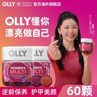 OLLY Ladies Multivitamin Iron Supplement Gummy Niacinamide Vitamin B Family Vitamin C Immune Beauty 