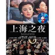 HK-BLURAY #上海之夜 (1984) 导演: 徐克 主演: 钟镇涛 / 张艾嘉 / 叶倩文 / 田青 / 李丽珍 / 成奎安 / 文隽 / 胡枫