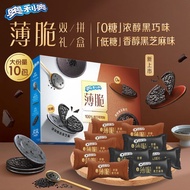 奥利奥薄脆夹心饼干g双拼口味低糖香醇黑芝麻糖黑巧xioyuwa10.my20251017