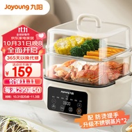 Jiuyang（Joyoung）Egg boiler Household Electric Steamer Large Capacity Egg Steamer Steamed and Boiled, Double Layer Steamer Can Be Reserved Breakfast Cooking All-in-One Machine ZD20-GE561