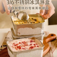 2020 Food Grade Ice Cream Mold Ice Cream Box Homemade Ice Cream Ice Cream Box Dedicated Stainless St