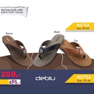 รองเท้าแตะคีบ เดอบลู Deblu M5704