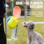 Dog Outing Water Cup Portable Dog Walking Drinking Water Cup Drinking Water Cup Supplies Dog Outing 