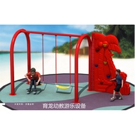 New Type Kindergarten Swing with Rock Climbing Wall Children Climbing Frame Plastic Rock Climbing Wa