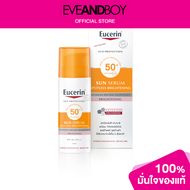 EUCERIN - Sun Spotless Brightening Serum SPF50+ PA+++