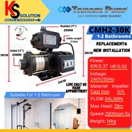 Tsunami CMH2-30K (0.5HP) Water Pump Automatic Home Living Automatic Water Booster Pump Pam Air 0.5hp