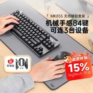 [Ali Self-Operated] Logitech 855 Wireless Bluetooth Keyboard Mouse Set K855 Keyboard M750 Mouse Game