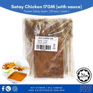 Frozen Chicken Satay 20pcs with Satay Sauce| Frozen Satay Ayam Kuah Kacang Sedap | 鸡肉沙爹串