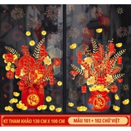 Decal for glass door decoration - anti-static