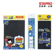 SUCCESS Cut Adhesive Soft Magnetic Sheet 21314 21317 21318 Self-Adhesive Magnet Film|Stef EZ Purchas