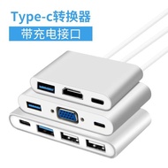 Type-C轉換器適用于蘋果電腦MacBook筆記本pro轉接頭air拓展塢網線轉接Mac轉網口USB電視投屏hdmi線vga擴展塢