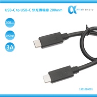 Double-Headed USB-C to C High-Speed Transmission Cable Charging Cable 10G 20cm Short Cable TYPE C-C