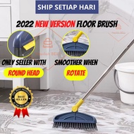 2022 Toilet Brush with Scrub 2 in 1 Use Magic Broom Toilet Cleaning Brush Multipurpose Broom Penyapu