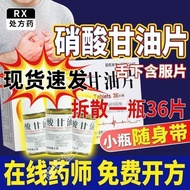 Longyuan Nitrate Oil Tablets 0.5mg * 36 Tablets * 3 Bottles/Box RX Nitrate Glycerin Tablets 0.5mg * 