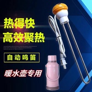 [Specially For Warm Water Bottle] Hot Water Bottle Hot Water Bottle Automatic Power-off Household Hot Water Bottle Hot Water Bottle [Special for Warm Water Bottle] Quick Heat, Boil Water Stick, Hot Water20240510
