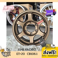 [จัดส่งฟรี]  SUV TE37 ล้อแม็ก 15x8.0 6H139.7 หยอดแดง BW รุ่น BW-50 แม็กขอบ15 ล้อคุณภาพสูงจากไบร์วิว รับประกันโครงสร้าง10ปี ล้อแท้คุณภาพ Made in Thailand (ราคา1วง