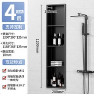 304不銹鋼嵌入式壁龕浴室置物架 衛生間淋浴房櫥櫃 電視櫃 金屬板櫃（平行進口）（快遞送貨上門）