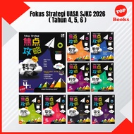 [TOPBOOKS Tunas Pelangi] Buku Latihan : Fokus Strategi UASA Tahun 4 5 6 SJKC (2026)