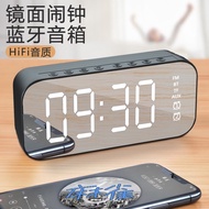 Bluetooth speakers &amp; Popular Wireless Bluetooth Speaker New MINI Family Mirror Small Speaker Remote Control Alarm Clock