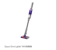 Dyson Omni-glide Vacuum Cleaner