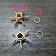 Fan Motor Cooling Fan Blade Fan Blade Radiator Universal Fan Accessories Home Appliance Accessories 