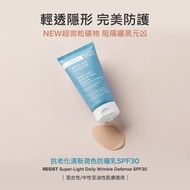 [台版100%全新正貨+美國製造] Paula’s Choice Super Light Daily Wrinkle Defense SPF30 寶拉珍選抗老化清新潤色防曬 (60ml)