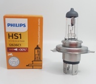 หลอดไฟหน้า PHILIPS HS1 12V35/35 *สามขา ใส่รถ  FINO FI/SCOOPY-I NEW/MSX/CBR150R/CBR250R