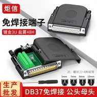 D DB37 Solder-Free 37-Pin Adapter Board Solder-Free DB37-Pin Connection Terminal DB37 Terminal Board