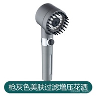 MOF6 People love itBest-Seller on Douyin Wear Spray Strong Supercharged Shower Head Shower Filter Shower Head Set Spray