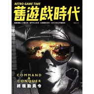 < Old Game Era Issue 11 >