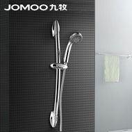 Nine animal Husbandry (Jomoo) Nine pastoral Jomoo hand shower head set showers with simple lifting r