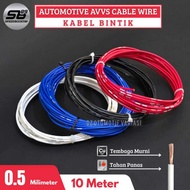 AVVS Stranded Dot Cable Strong Flexible Motorcycle Stranded Body Cable/ 0.5MM x 10M Outer Diameter 2
