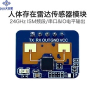 24G Existent Sensor Radar LD2410C Radar Module Square Packaging Smart Sensor with