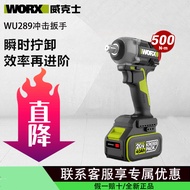 [WORX] Worx WU289 Lithium Battery Brushless Impact Wrench 20V Electric Wrench Torque 500N.M