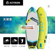 【充氣衝浪板 劃槳】立槳 限時下殺 免運Aztron/天狼星 雙層加強沖浪板充氣漿板雙氣囊劃水沖浪板便攜趴板