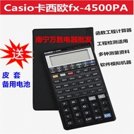 ✾✳Casio fx-4500pa scientific measurement computer programmable function engineering exam calculator