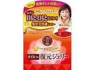 樂敦製藥50之惠 油性修復啫咖哩 (50G)