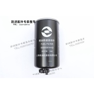 S00003514+01 Oil Water] Upper Gas Leap Beyond C500 Upper Diesel Power Oil Water Filter Element Filte