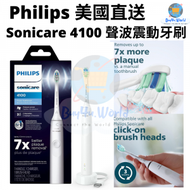 飛利浦 - 新版 Philips Sonicare 4100 聲波震動牙刷 | 白色 | 平行進口貨品