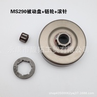Suitable for MS290 Chainsaw Accessories Passive Disc+Chain Wheel+Needle Roller 290 Overall Gasoline 
