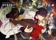 Bustafellows 中文版 乙女遊戲 switch